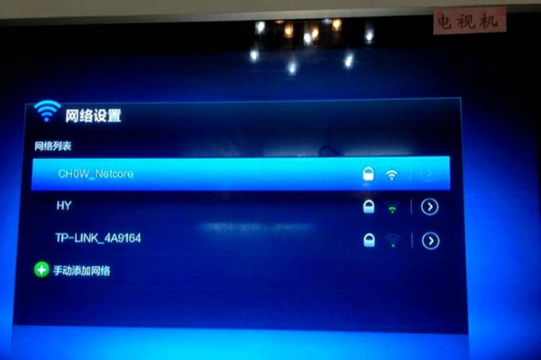 小米盒子连不上网怎么回事?如何解决?