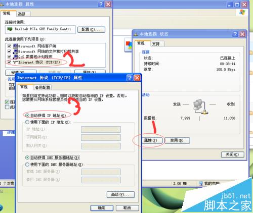 TPLINK WR840路由器怎么设置有线网和无线网的设置?