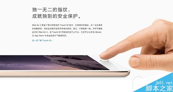 A8X处理器的彪悍到底在哪？苹果iPad Air2新功能全面解读