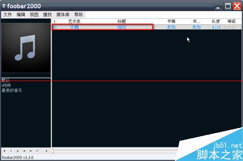 Foobar2000播放器怎么从音乐文件名获取标签？