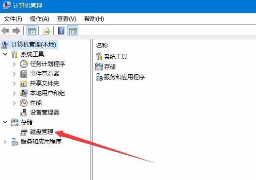 Win10预览版1803硬盘分区无法访问怎么解决?