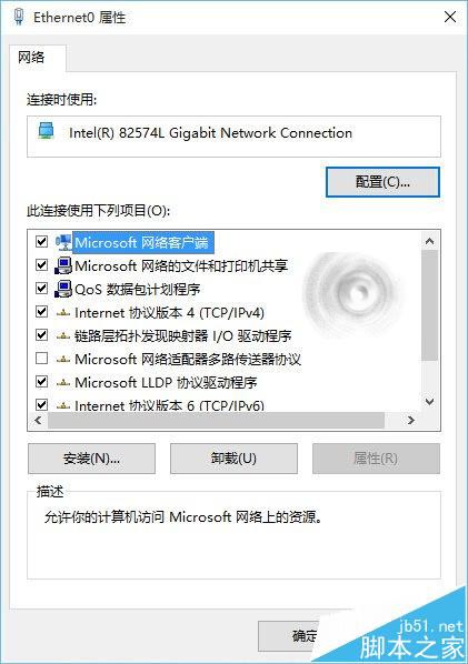 Win10商店错误更新错误0x80072ee7该怎么办?