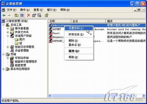 图解步步教新手如何重装系统(winxp系统安装图解教程)