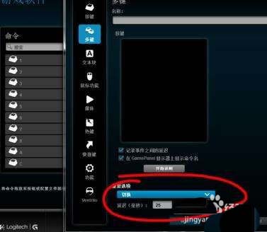 罗技M510鼠标怎么设置? 罗技鼠标的设置方法