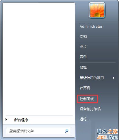 Win7怎么关闭睡眠模式？Win7关闭睡眠模式的方法