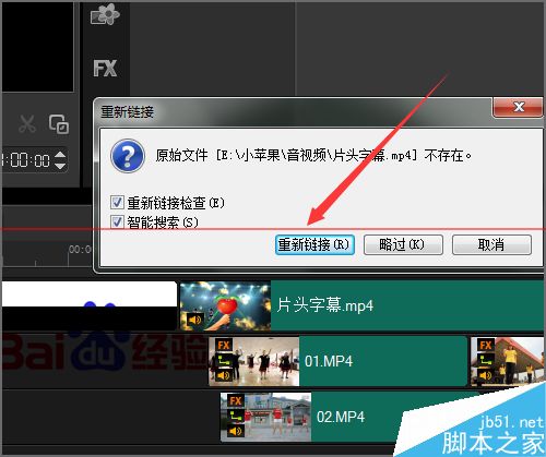 会声会影导入模板时显示黑白条该怎么办？