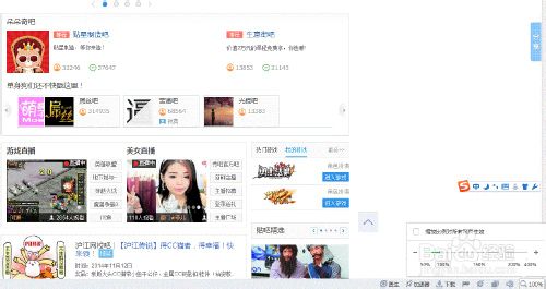 浏览器页面文字和图片突然变得很是怎么回事？