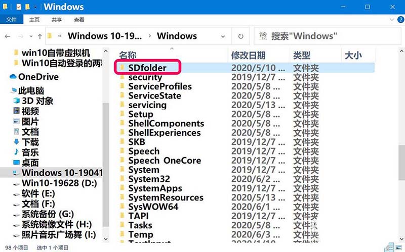 Win10检查不到系统更新或更新失败怎么解决?