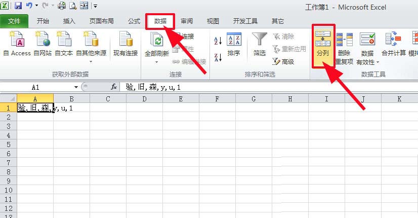 excel怎么将一个单元格内的字符串按照特定字符进行分列?