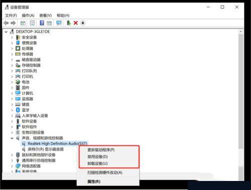 win10系统用摄像头录像没声音怎么解决?