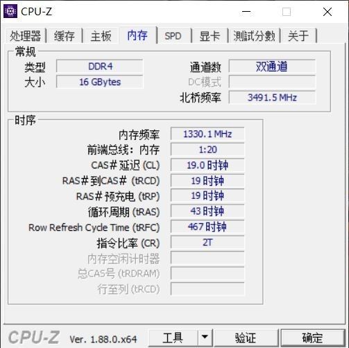 深海幽灵Z2笔记本值得买吗 i7-9750H+GTX 1660 Ti机械革命深海幽灵Z2评测