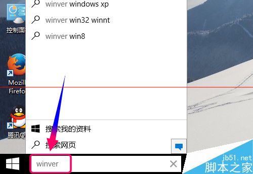 怎么看win10是否为9926版本？查看win10版本号的三种方法