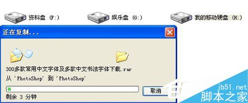 如何解决WinXP电脑U盘文件出现乱码?U盘文件乱码教程