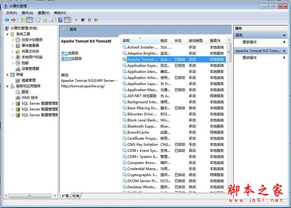 Tomcat9.0如何安装 Tomcat9.0环境变量配置方法攻略教程大全