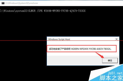 windows 10 10240专业版还能激活吗？