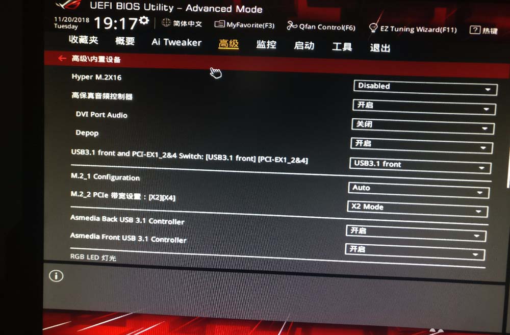 华硕主板怎么开启蓝牙功能?