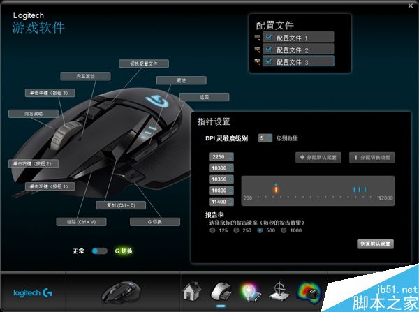 罗技游戏软件最新8.91.48版发布:附兼容设备列表