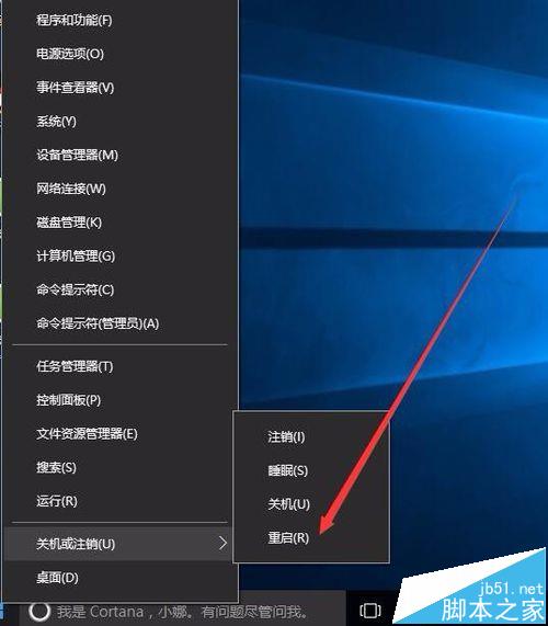 win10无法上网怎么使用重置Winsock网络命令?
