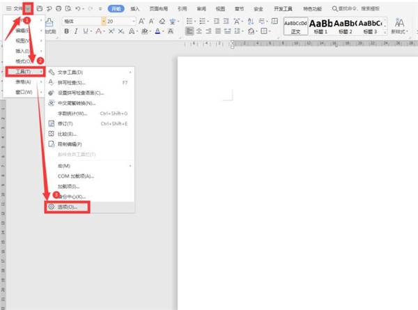 如何在wps文档中任意位置输入文字?