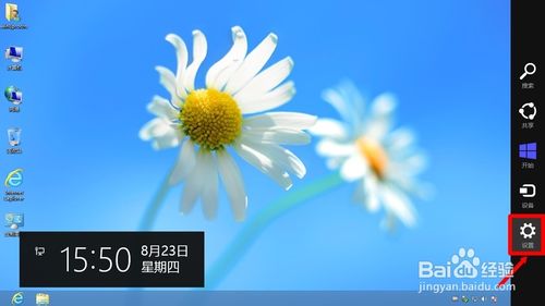 Win8.1禁用强制驱动签名的设置教程