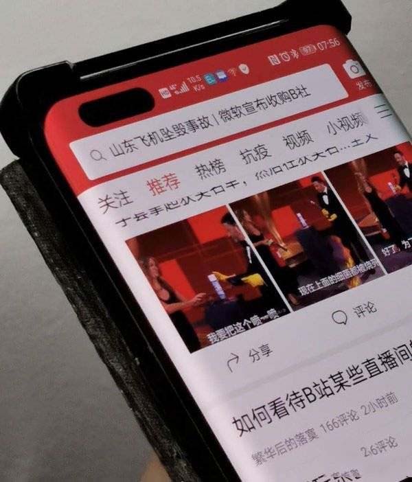 麒麟9000e和麒麟9000哪个好 麒麟9000e和麒麟9000对比详解