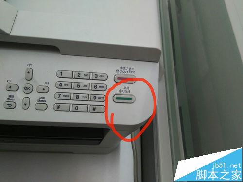 怎么使用打印机复印文件?