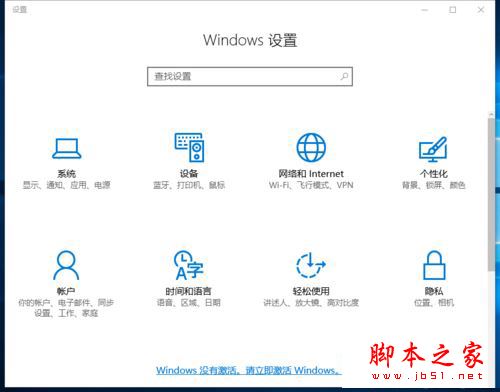 Win10系统下滚动鼠标时ANSYS会自动关闭的解决方法图文教程