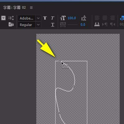 premiere怎么制作文字跟随路径效果?