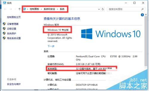 Win10正式版激活密钥是多少?如何利用密钥激活Win10正式版?