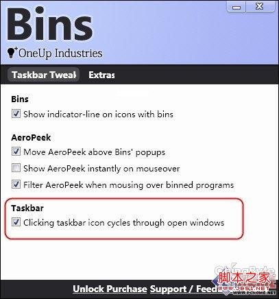 windows 7任务栏拥有四倍空间告别仅能节省的20%空间