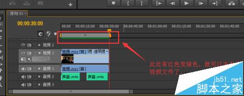 Premiere Pro CS6 怎么合并视频和声音?