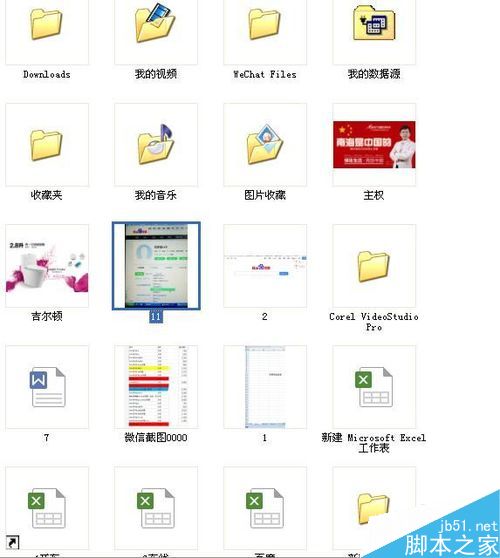 excel如何快捷有效地批量删除文件?