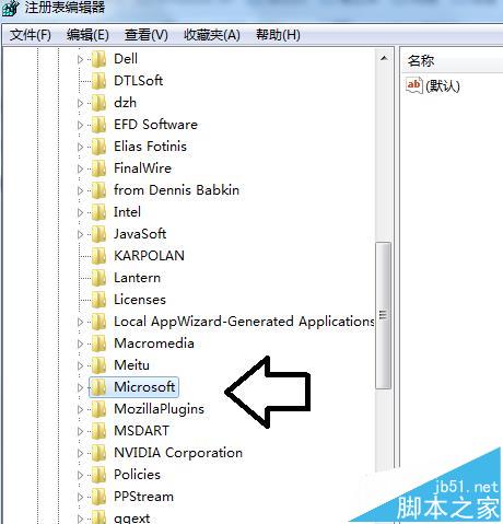 win10系统中命令提示符闪退该怎么解决?