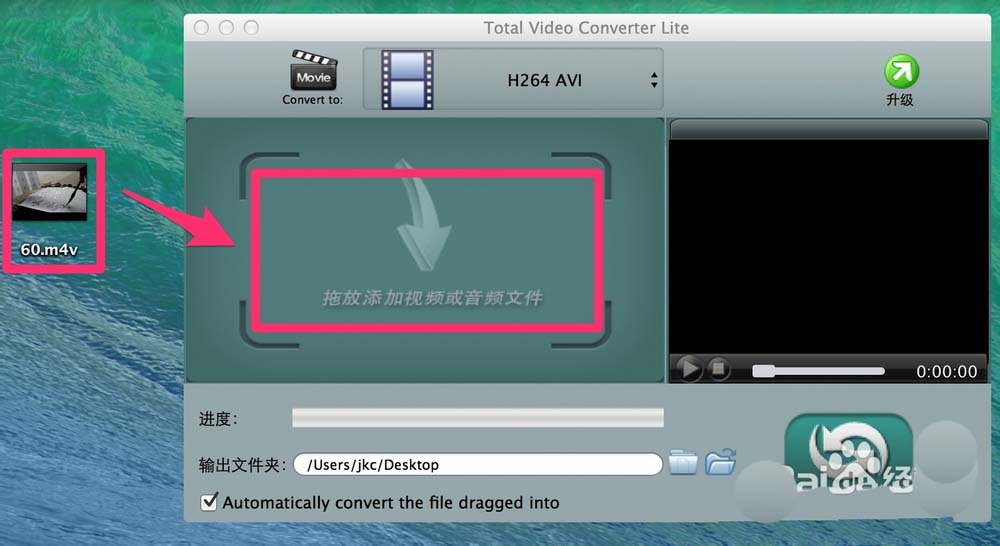 Mac系统怎么将视频转换为AVI格式?