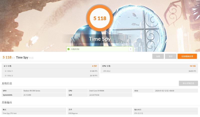 性能小钢炮值得你拥有 微星GTX1650S对比RX5500XT和RX590详细对比测试