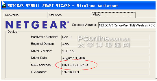 图解NETGEAR无线路由器怎么加密与安全功能设置方法