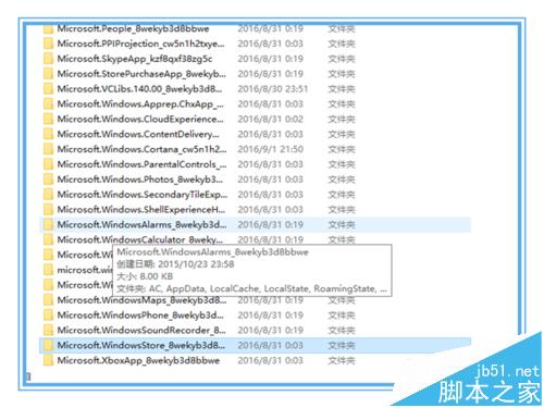 win10一周年更新预览版1607应用商店消失了该怎么恢复?