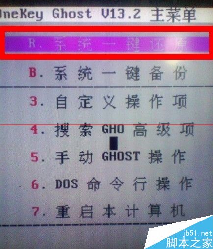 怎么摆脱win10重置失败的烦恼？ 一键还原win10更轻松