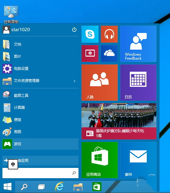 win10收费吗？winXP系统可以免费升级到windows10的哪些系统？