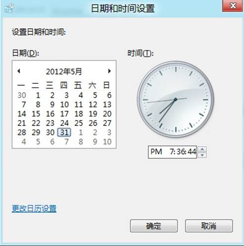 时间有些不准在Windows8中如何设置时间和日期