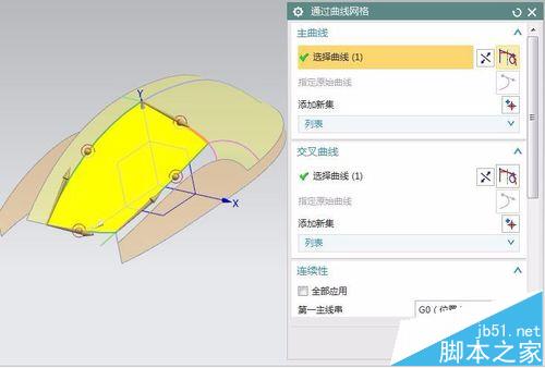 ug中怎么绘制鼠标外壳模型?