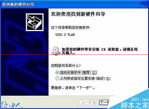 fast无线USB网卡怎么设置上网？