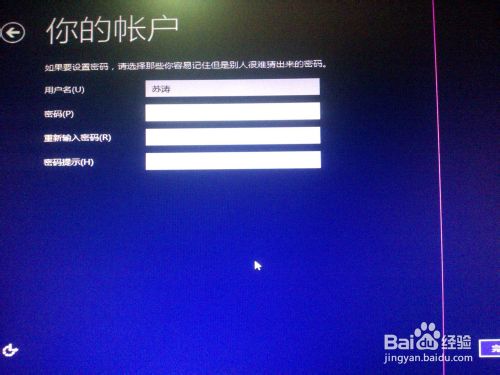 安装win8、win10预览版单系统、双系统图文教程