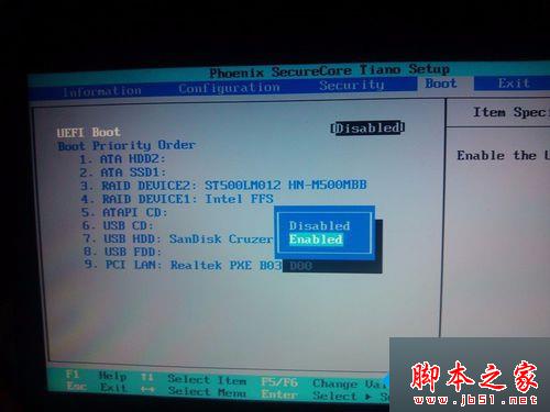 win7系统电脑突然没有声音的5种故障分析及解决方法详解