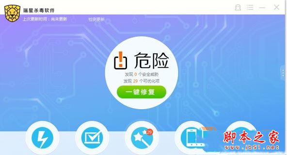 win7系统电脑开机提示"ravmond.exe应用程序错误"的原因及三种解决方法