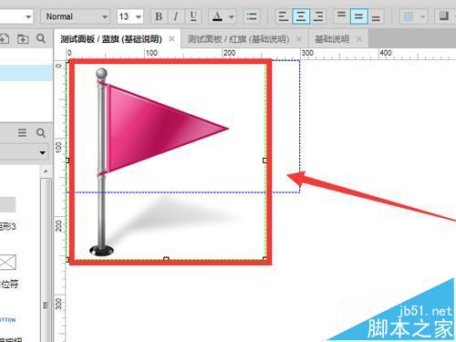 Axure8怎么使用动态面板?Axure8的使用教程