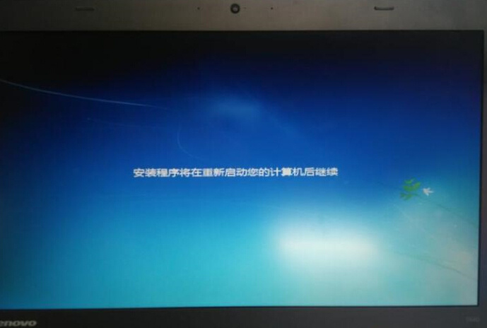 Win8下安装Win7双系统图文教程