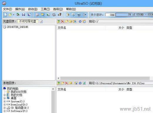 Win8系统打开并操作nrg、sub、ccd类型文件的方法
