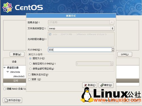 Linux CentOS 5.5 服务器安装图文教程 推荐