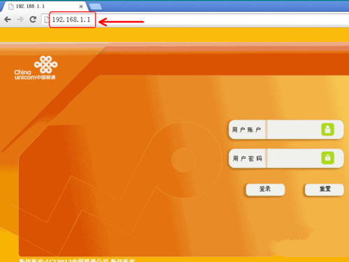 联通宽带怎么修改WIFI密码？更改无线路由器WIFI密码的方法